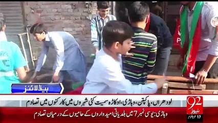 Headlines - 01:00 PM – 31 Oct 15 - 92 News HD