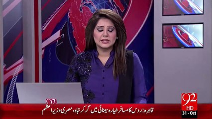 Breaking News – Miser Sy  Russ Jany Wala Tayara Lapatta– 31 Oct 15 - 92 News HD