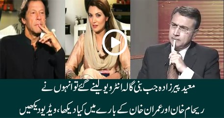 Moeed Pizada Excellent Response On Imran Khan And Reham Khan Divorce