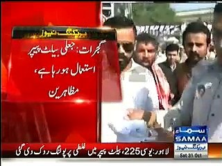 Usage Of Fake Ballot Papers PTI Workers Storm In Gujrats Polling Station - Video Dailymotion