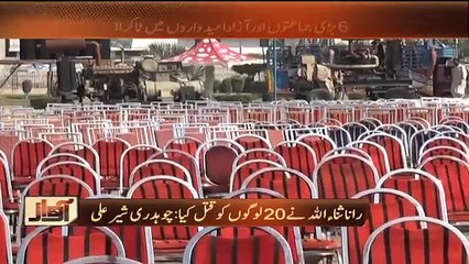 Noon league 3 hisson mein taqseem _#8211; Awaz, 29 Oct 2015 _ Watch all the latest programs of SAMAA TV