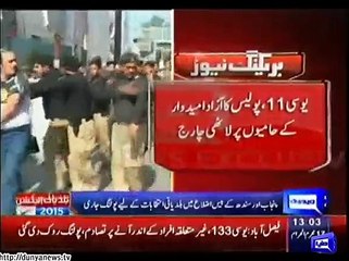 Breaking News: Police In Action After Slogans Against DCO Gujrat