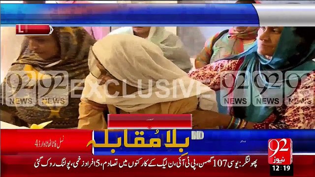 Breaking News – Bilawal Bhutto Ny Phli Bar Vote Cast Kr Dia– 31 Oct 15 - 92 News HD