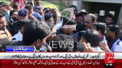 Headlines - 02:00 PM – 31 Oct 15 - 92 News HD