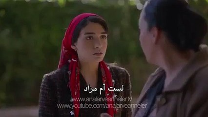 مسلسل الأمهات والوالدات الحلقة 3 (اعلان 1) مترجم