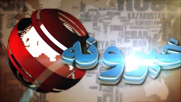 Taliban captured district