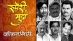 Ruperi Mudra | Top Villains of Marathi Cinema | Nilu Phule | Sadashiv Amrapurkar | Sayaji Shinde
