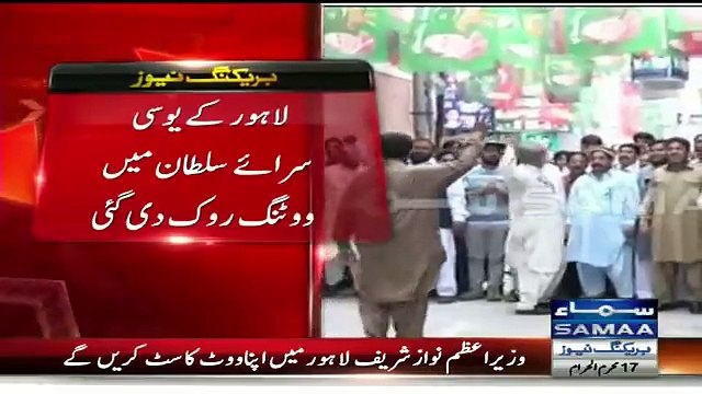 Polling Stopped Due To PM Nawaz Sharif & Family To Cast A Vote