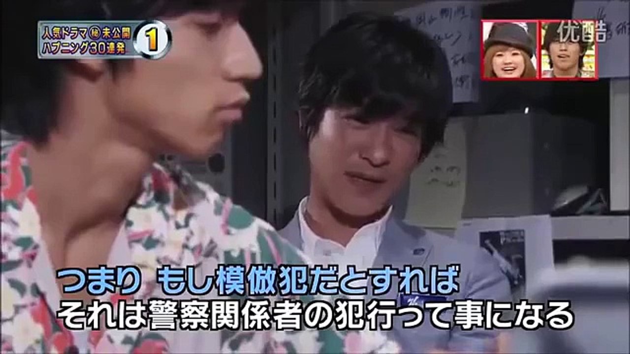 錦戸亮との緊迫したシーンで堺雅人がミス！ 【JOKER】 NG