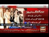 Why did the divorce happen  - Imran Khan Reham Khan - ARY News Headlines 30 October 2015