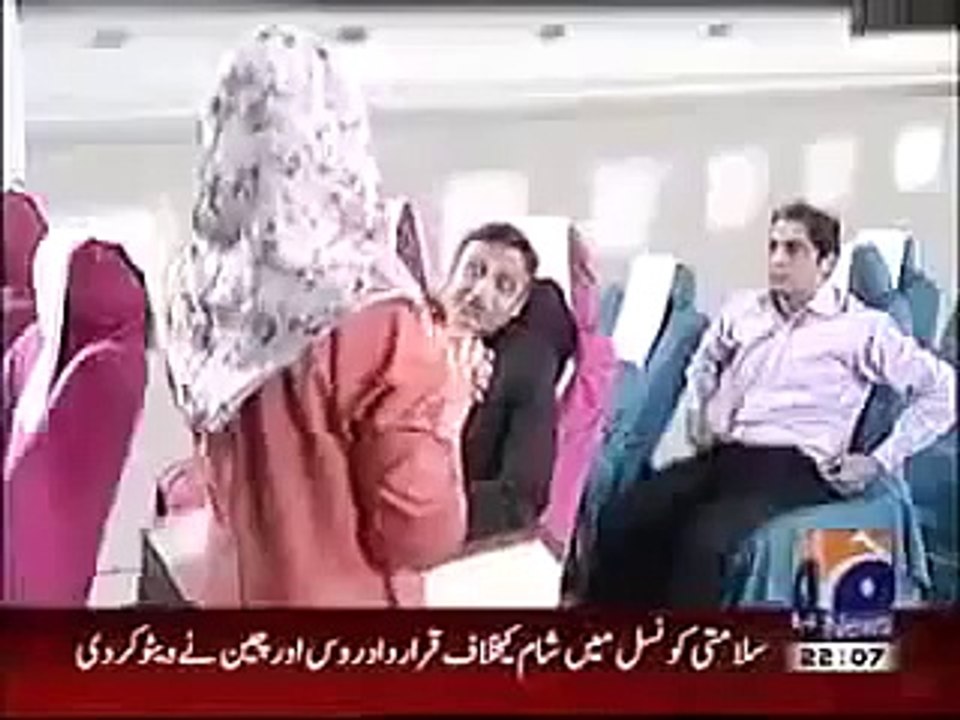 Air Hostess Pakistan International Airlines Funny video