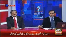 Waseem Badami Starts Show By Taunting Arshad Sharif