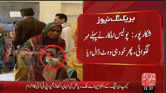 Shikarpur - Policemen Caught Stamping Votes In Polling Station
