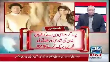 Imran Khan per bhonknay walay kuttoun ke liye KHAAS VIDEO