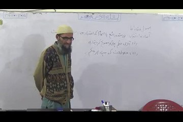 Day:62  -  26/10/2015  -  Class:1.1 Usool ul Fiqh