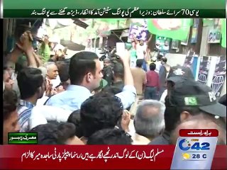 PM nawaz shareef vote cast Exclusive photage of PM Nawaz Sharif
