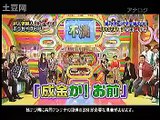 ブラックマヨネース　小杉の相方への不満暴露にダウンタウン浜田が怒る？！