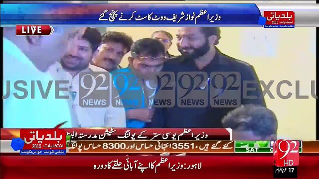 Breaking News – Wazeer-E-Azam Ny Apna Vote Cast Kr Dia -31 Oct 15 - 92 News HD