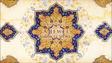 Ka'l Yaqut Lecture Series:  6 - A Prophetic Mission - Dr. Ejaz Akram