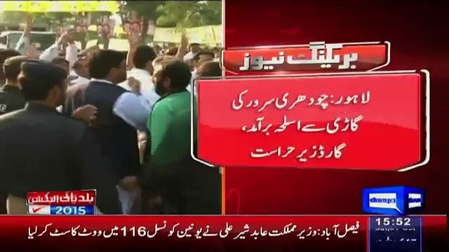 Weapons Recovered From PTI Chaudhary Sarwar Vehicle Guard Arrested