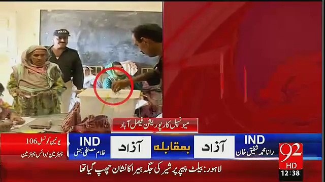 Shikarpur - Policemen Caught Stamping Votes In Polling Station