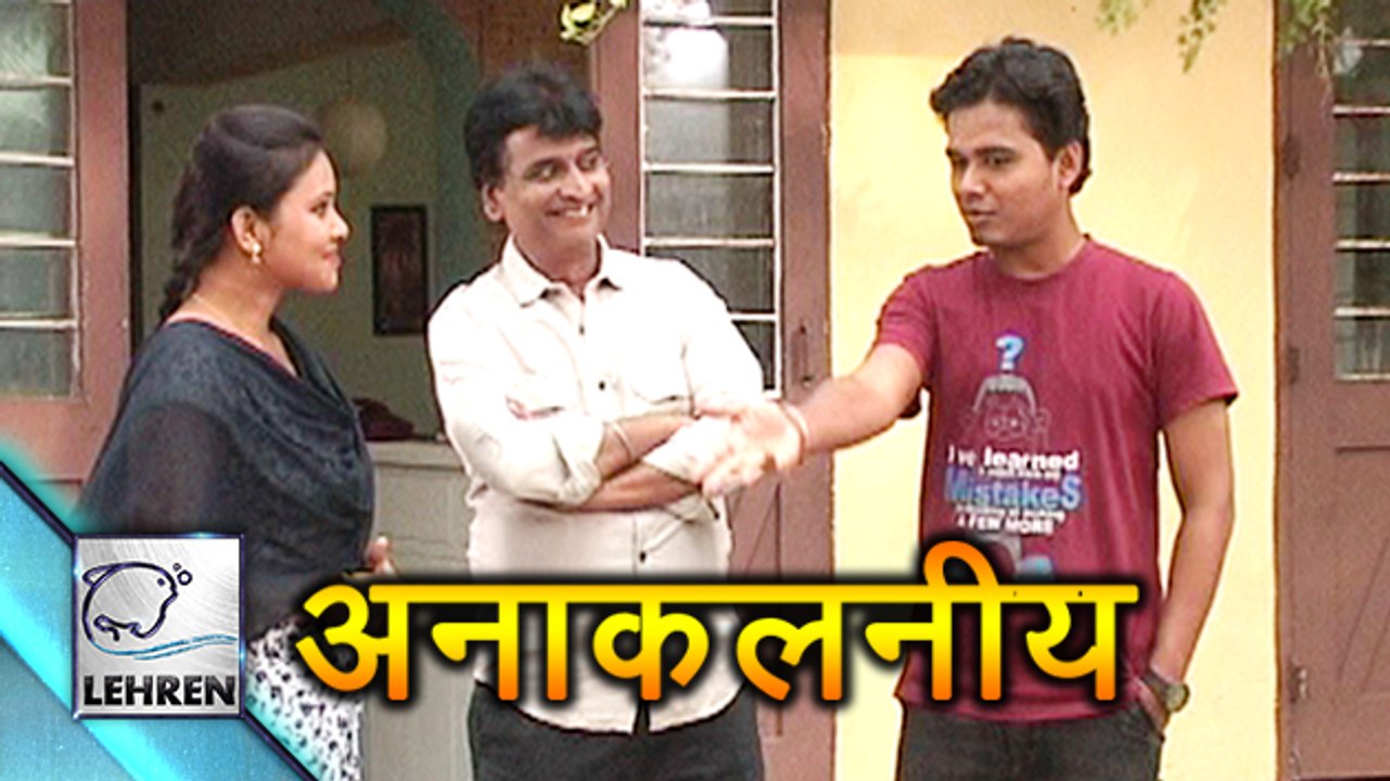 ANAKALNIYA | Marathi Serial | ON LOCATION