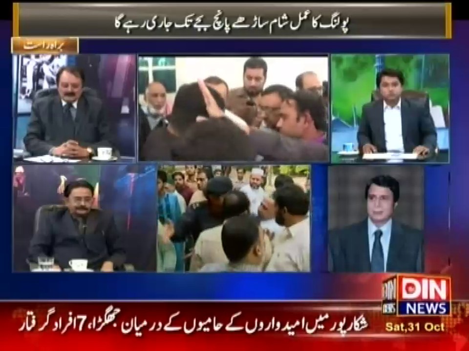 Local Bodies Election 2015 Special Transmission on Din News