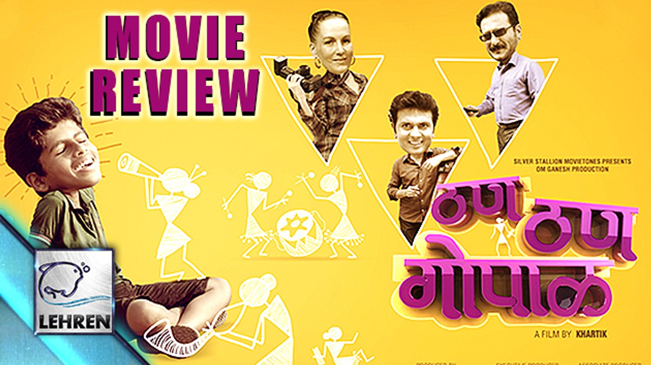 Than Than Gopal MOVIE REVIEW | Milind Gunaji | Kartik Shetty