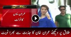 Imran Khan’s Emotional Tweet on his Divorce with Reham Khan