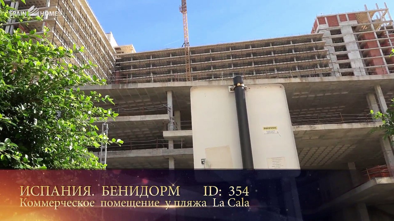 354 Продается коммерческая недвижимость в Бенидорме