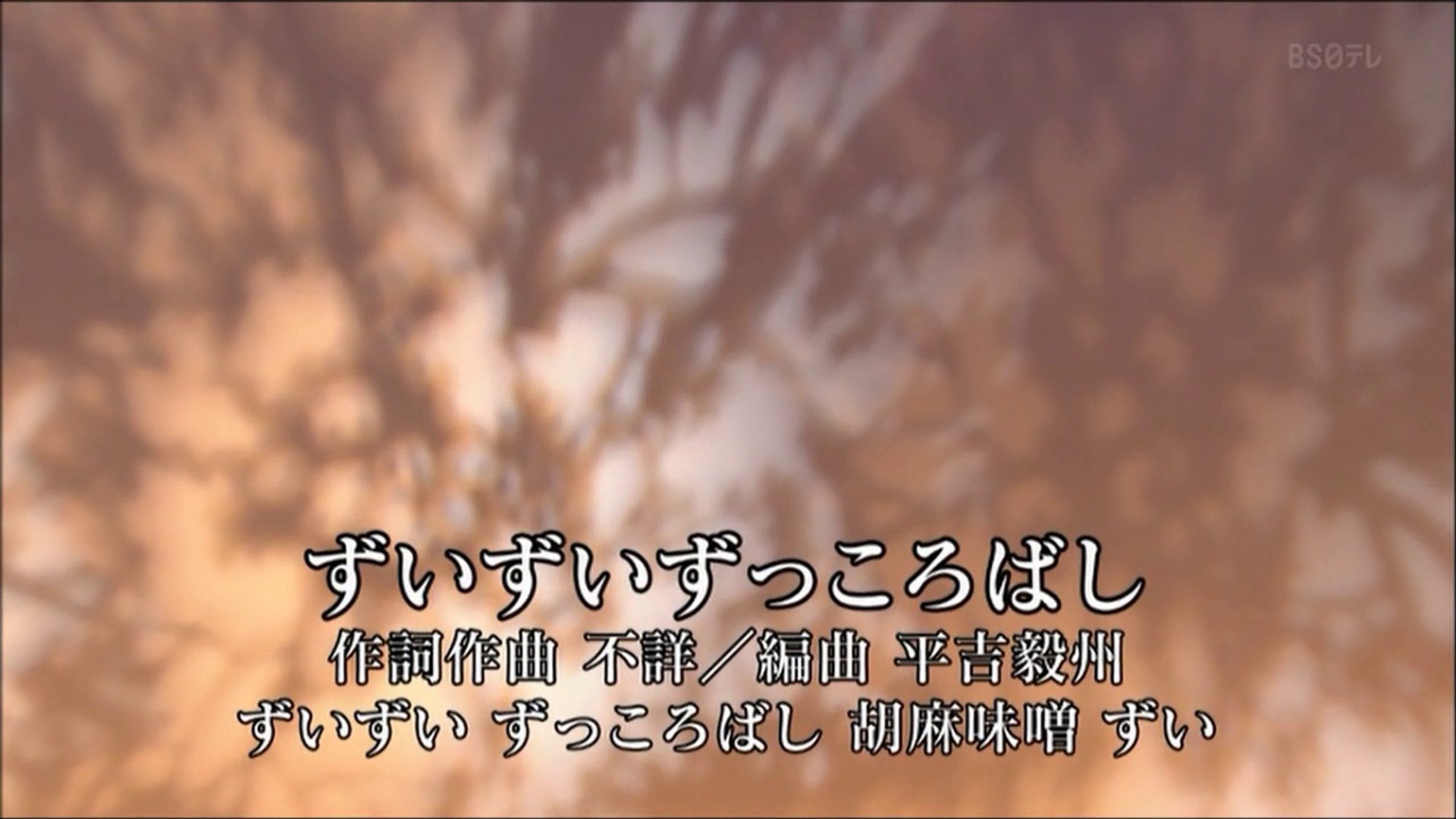 ずいずいずっころばし Hd 動画 Dailymotion