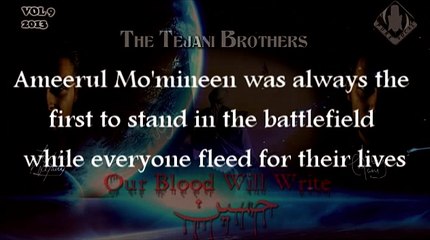 The Tejani Brothers - Ali Ibn Abi Talib (AS) (Official Lyrics Video)