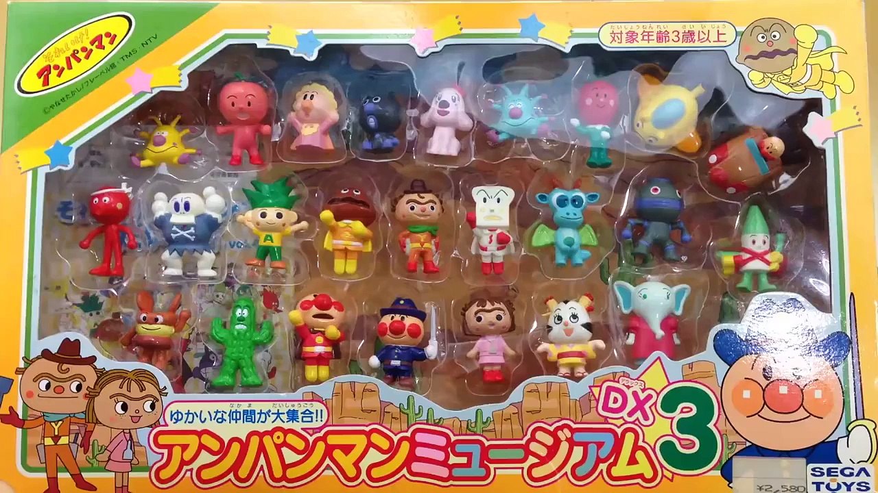 アンパンマンミュージアム フィギュア　7体セット　アンパンマン アンパンマン フィギュア アミューズメント 7点セット｜Yahoo