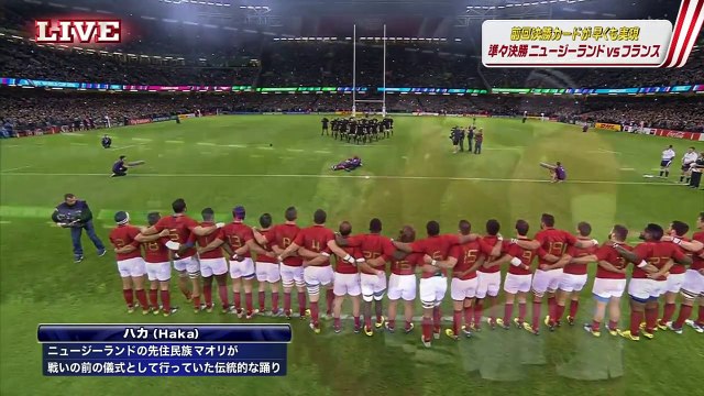 ラグビーW杯2015 フランス戦　オールブラックス　ハカ［Haka］