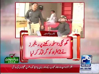 Ghotki Rangers Arrest 2 persons with illegal weapon