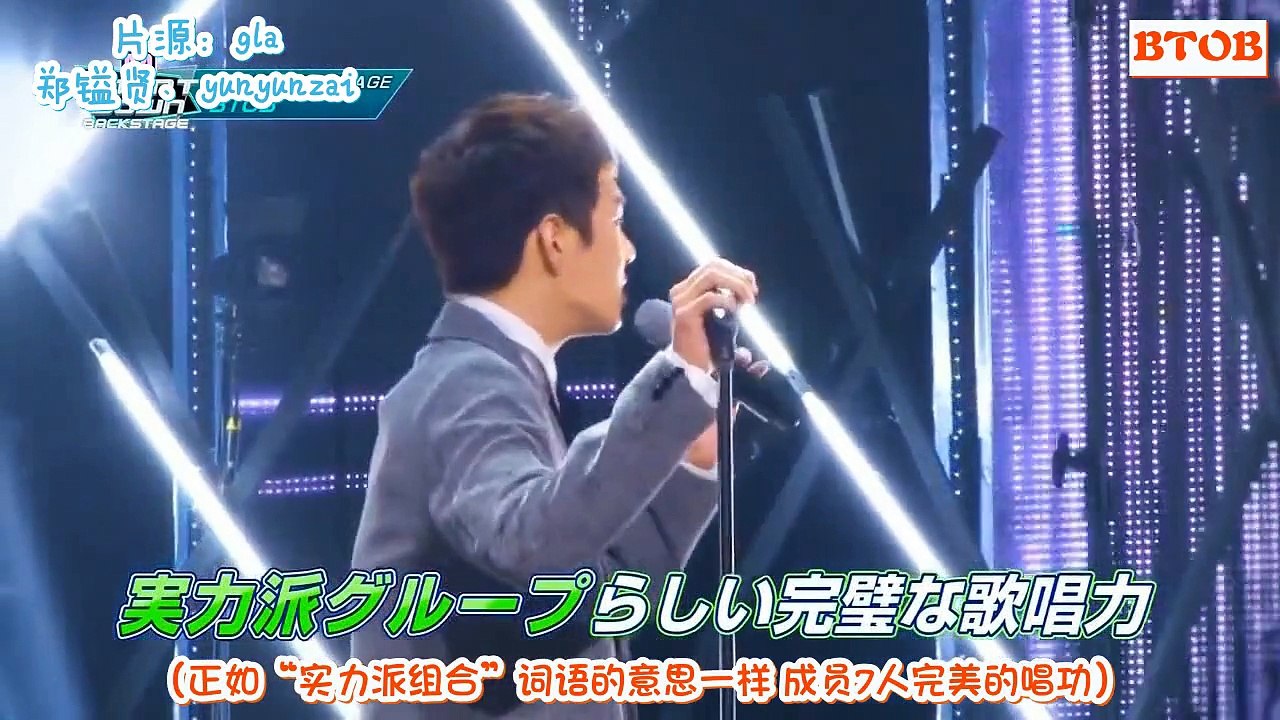 151030 비투비 엠넷재팬백스테이지