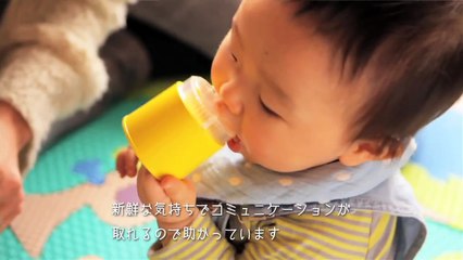 ＜こどもちゃれんじbaby＞先輩ママ体験レポート　9カ月　きっぺいくん