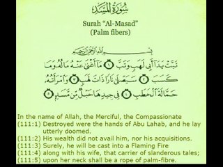 surah_al-masad (111)