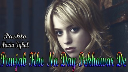 Nazia Iqbal - Punjab Kho Na day Pekhawar De