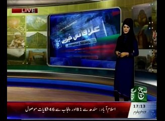 Regional News Bulletin 05pm October 31, 2015