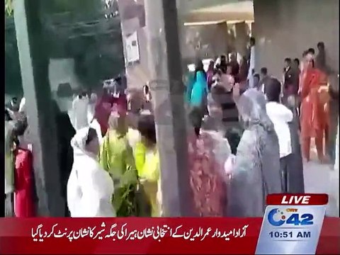 UC 234- Fight between PTI and PMLN women supporters
