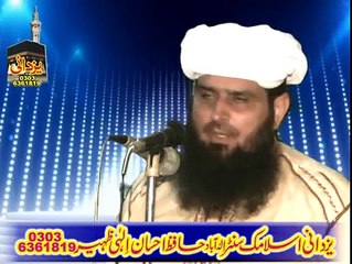 Molana Manzoor Ahmad  Latest New Naat 2015 Dil Nabi De Peyar Kolo