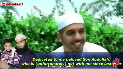 Ya Buniyya with Arabic & Eng subtitles