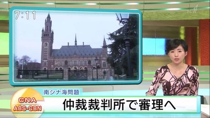 南シナ海問題 仲裁裁判所で審理へ[シンガポールとフィリピンの報道]10月31日キャッチ！世界の視点より