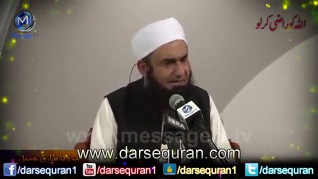 Allah ko razi kar lo Molana Tariq Jameel Bayaan Bayaan