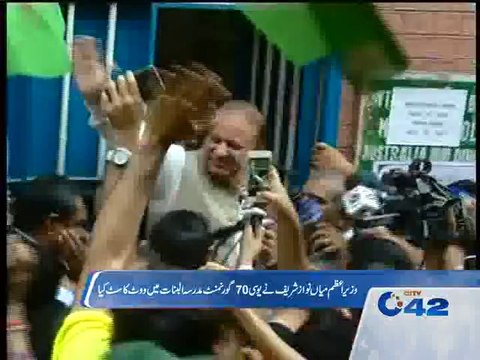 PM Nawaz Sharif arrives at UC-70 Lahore to cast his vote LG elections