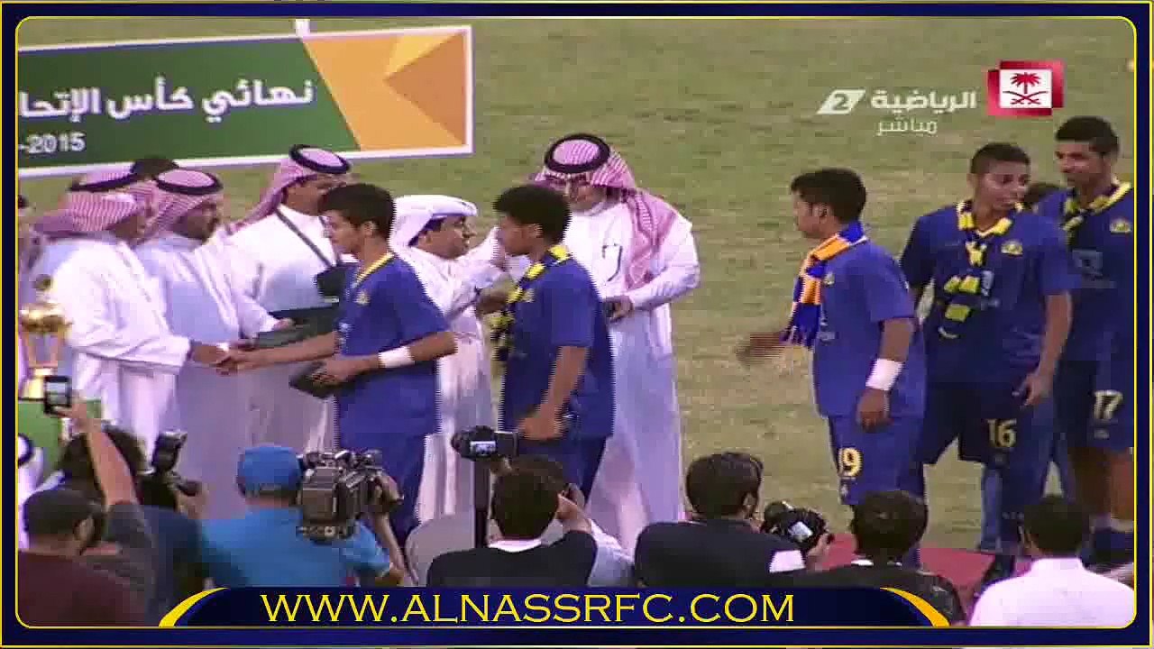 تتويج شباب النصر ببطولة كأس الاتحاد السعودي لكرة القدم وتصاريح بعد المباراة