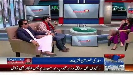 Samaa News Team Making Fun Of Imran Khan On Divorce - Video Dailymotion