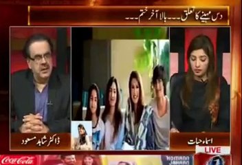 shahid masood on imran divorce
