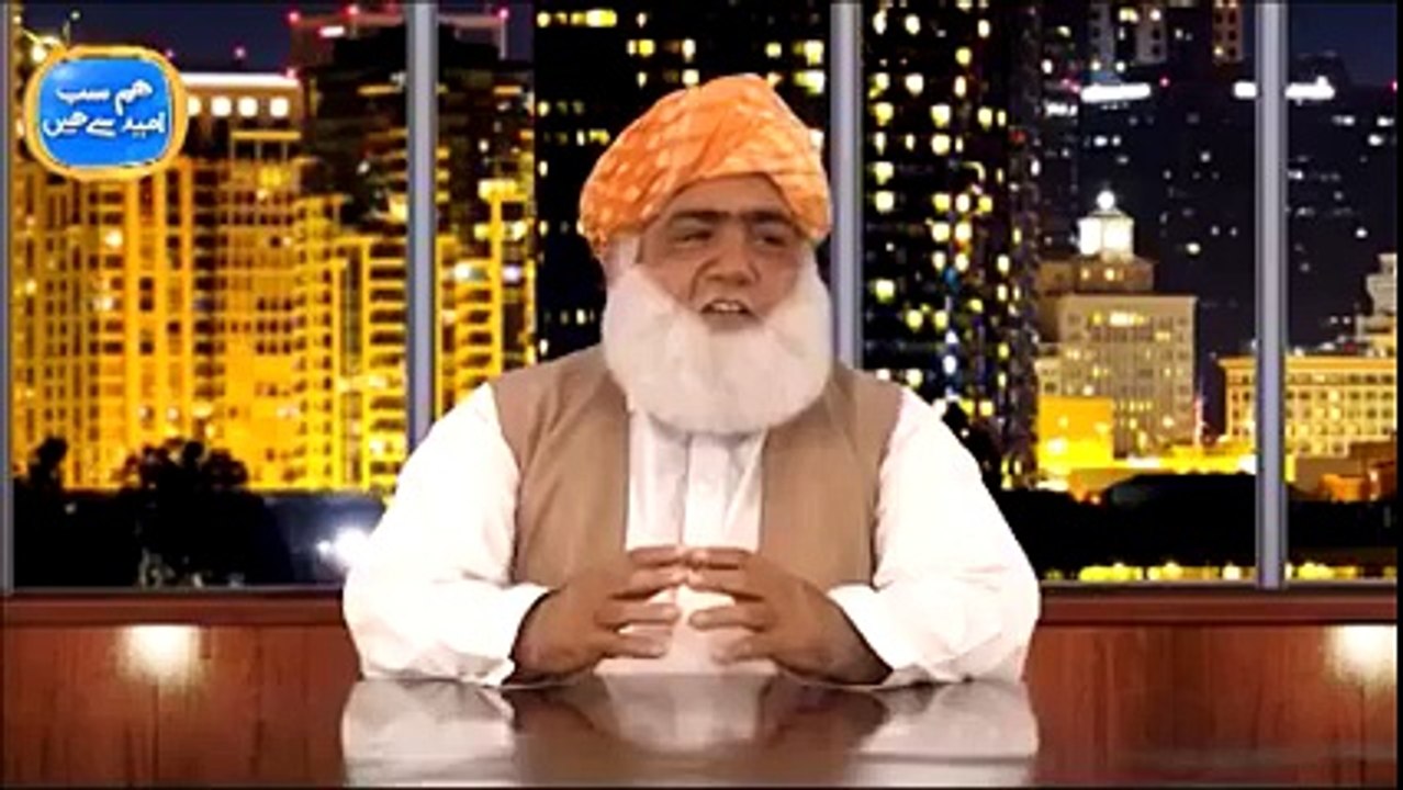 Hum Sub Umeed Say Molana JUIF Imran Khan And Consititution 1973 Pakistan